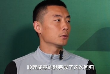 开云体育-李磊：国安不仅仅是俱乐部更像是我的家 当时回国曾有其他选择